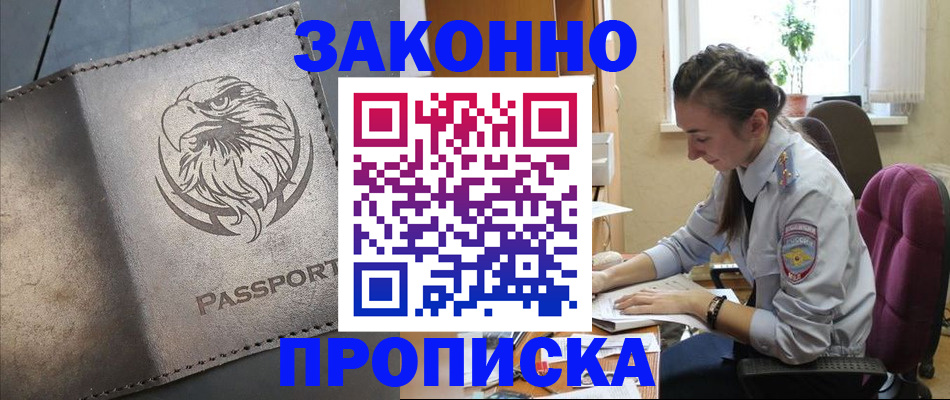 регистрация для дет. сада в Усть-Катаве